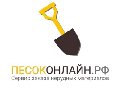 Группа Компаний «Песоконлайн.рф» в Раменском