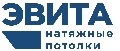 Натяжные потолки ЭВИТА Раменское в Раменском