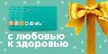 увеличить Аптека Планета Здоровья в Раменском
