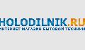 увеличить Holodilnik.ru в Раменском